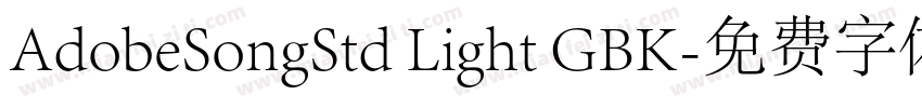 AdobeSongStd Light GBK字体转换